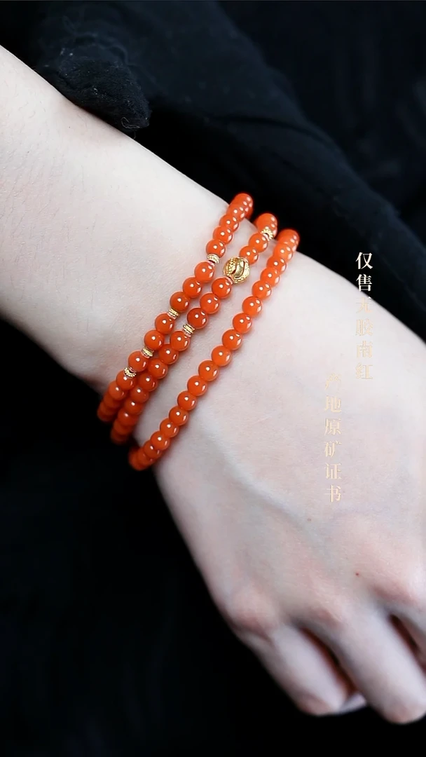 【闪购商品】南红玛瑙手串未镶嵌保山多圈设计款@@SJL1738AK