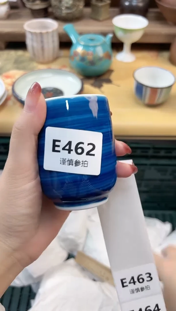 瓷片悉*        462