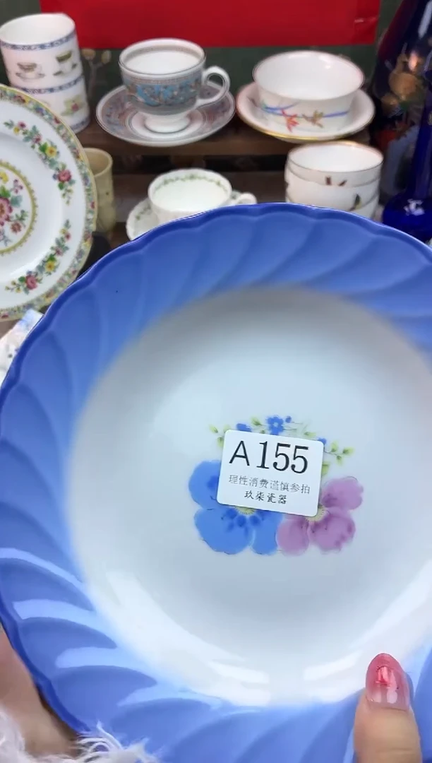 瓷片一****?好运A155