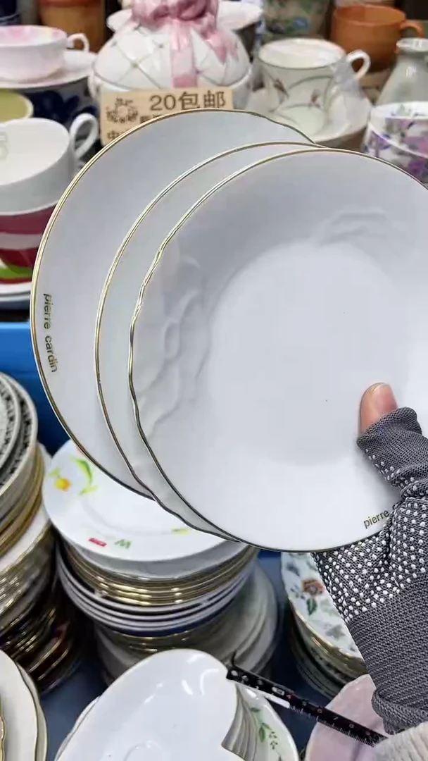 【闪购商品】186满20发货！一枪优先！