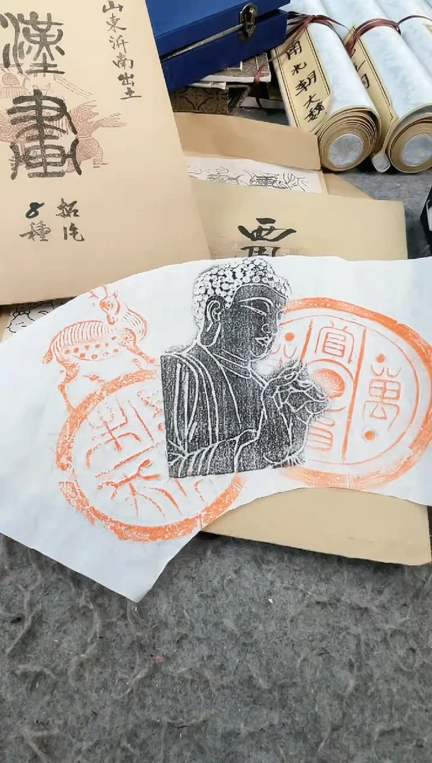昌化石印石拓片111111111
