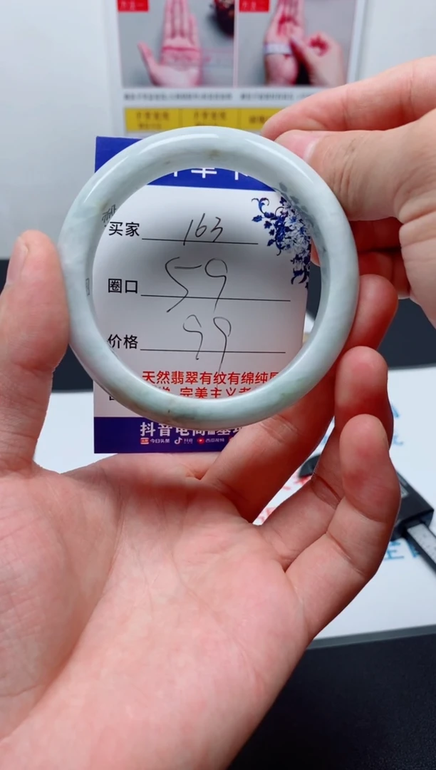 天然缅甸翡翠手镯163