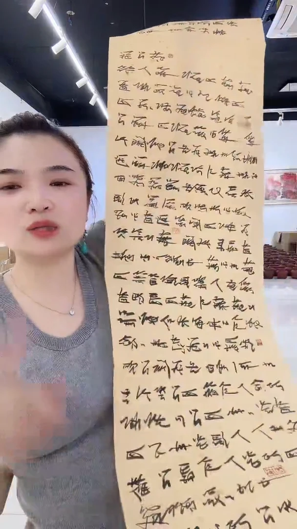 红*6-22-22方老师4平尺书法作品