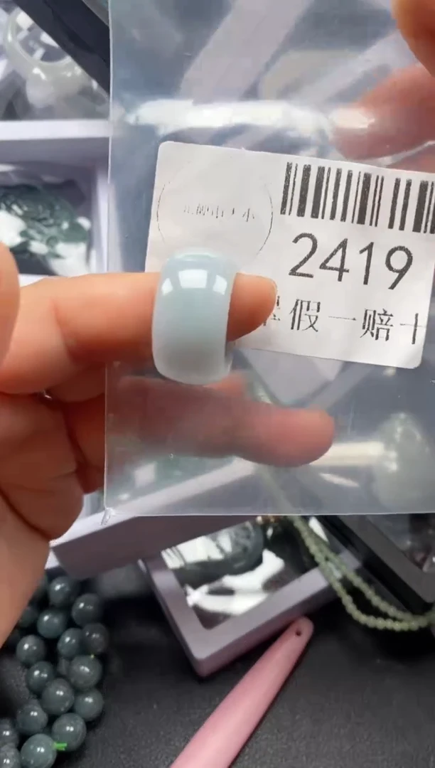 翡翠未镶嵌吊坠(不含链)2419
