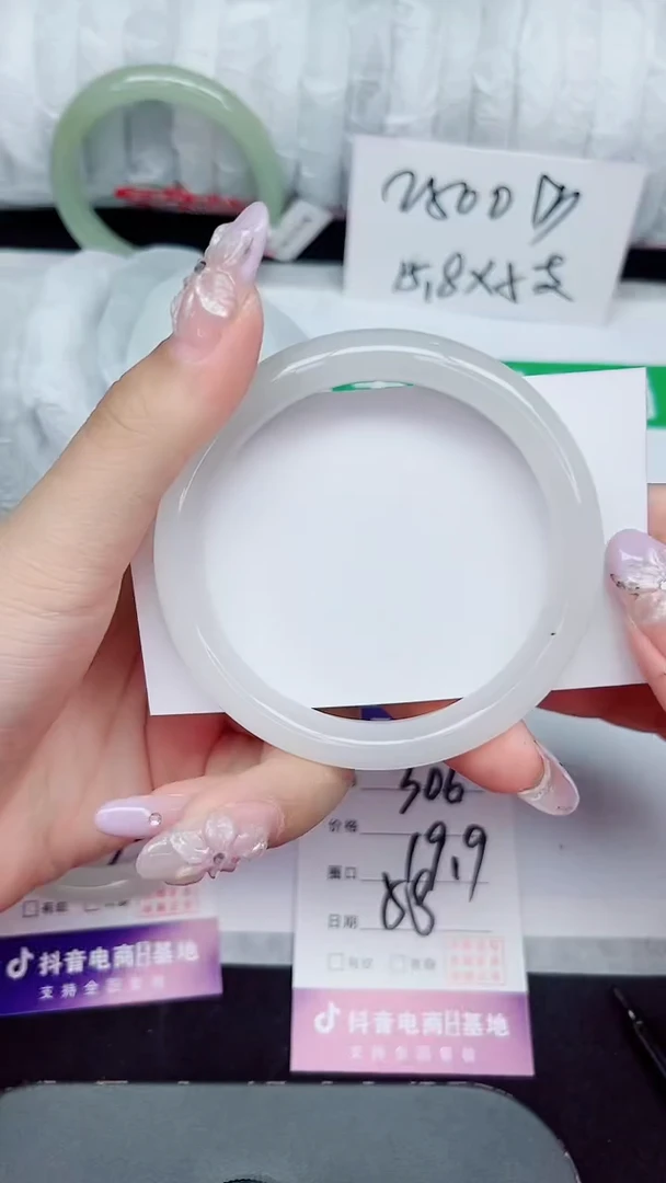 未镶嵌手镯石英质玉306-58/59