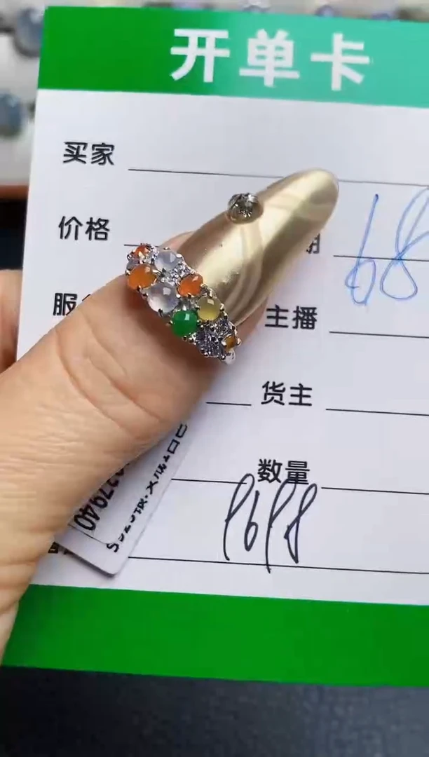 银S925镶嵌戒指翡翠9698