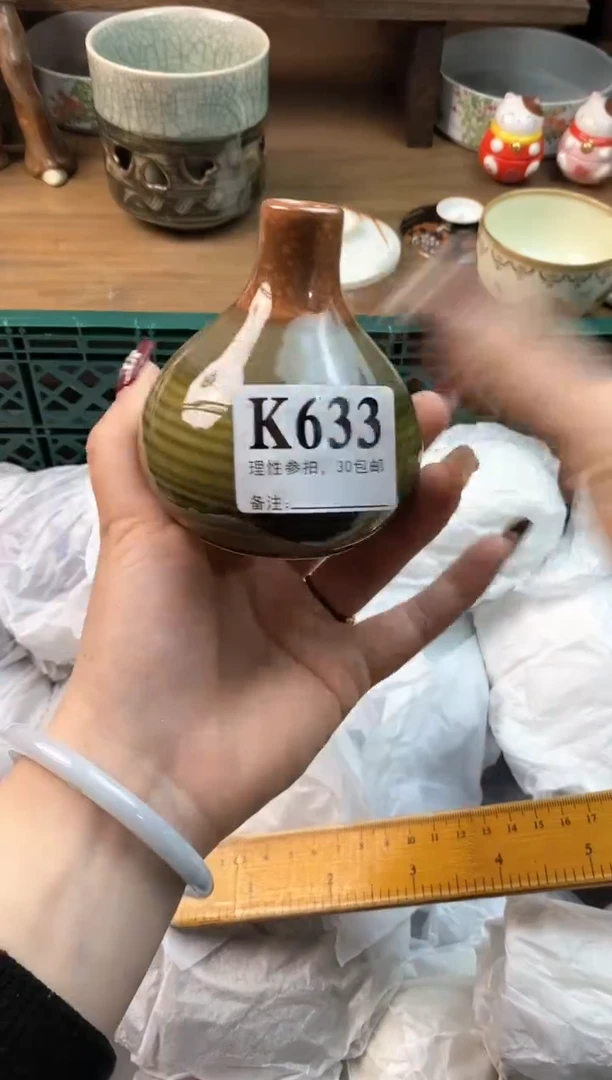 【闪购商品】瓷片[○･｀Д´･ ○]