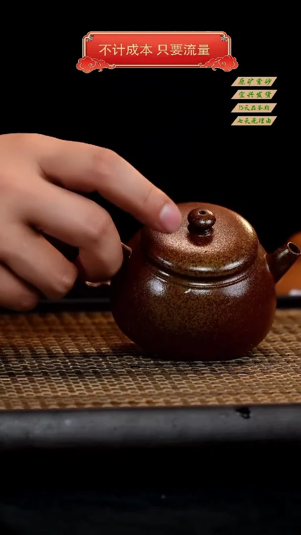 【闪购商品】紫砂茶壶宜兴紫砂茶壶