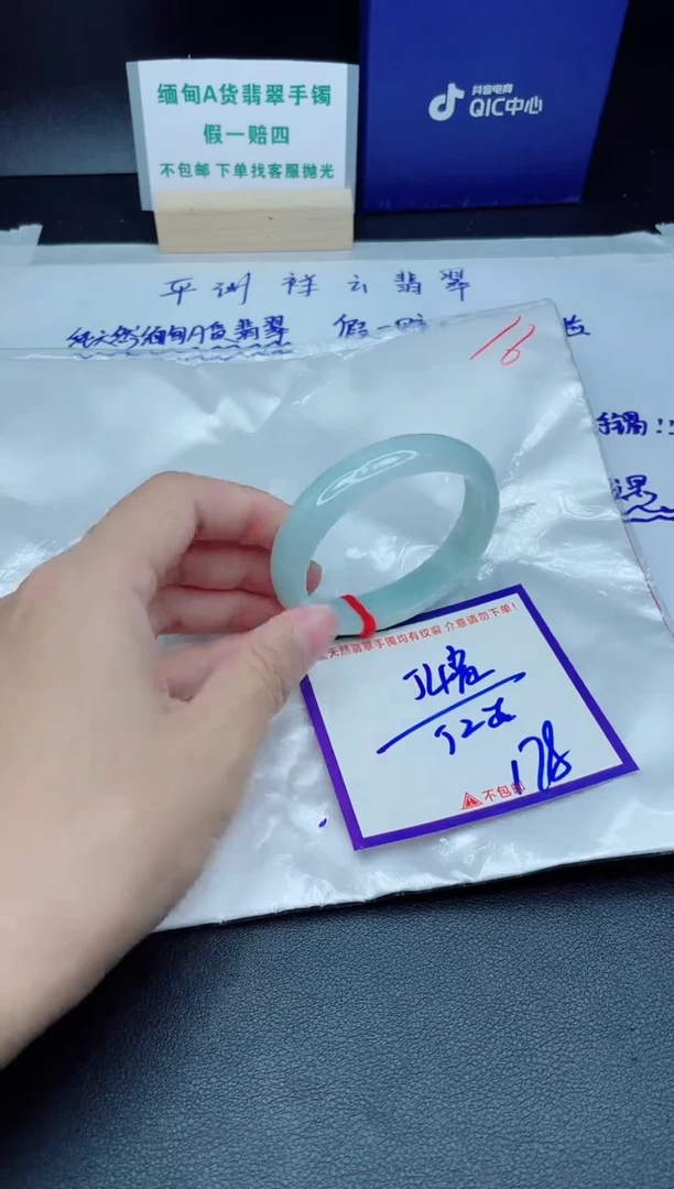 定制翡翠未镶嵌我