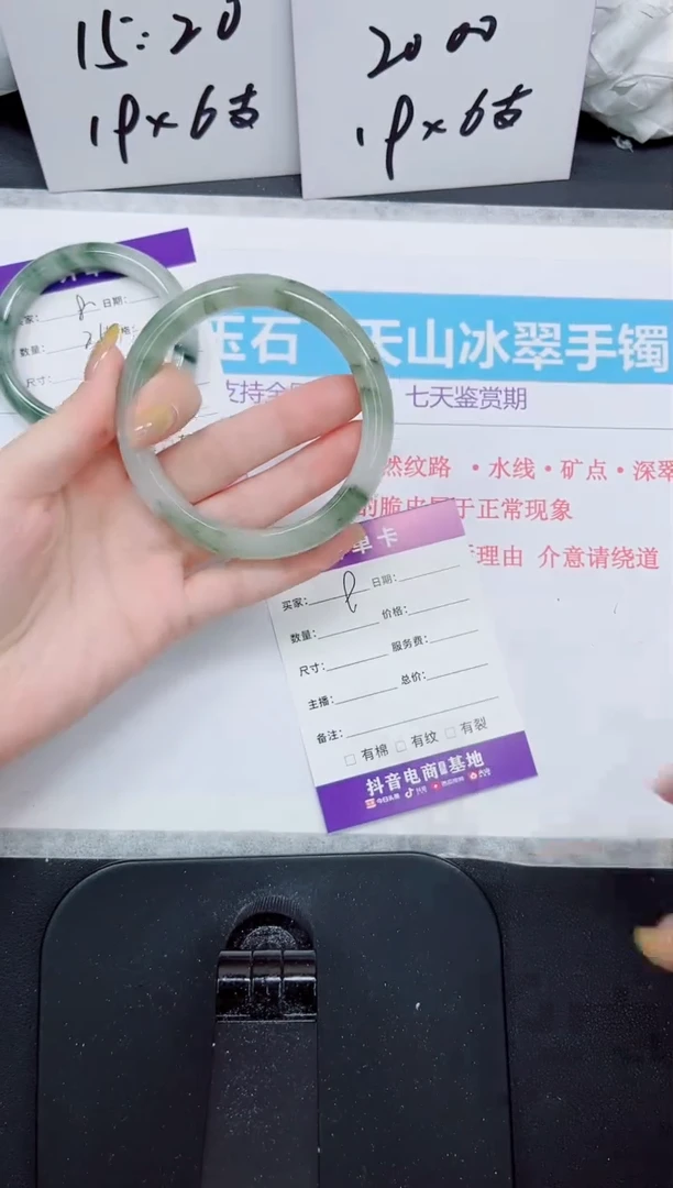 石英质玉手镯未镶嵌9