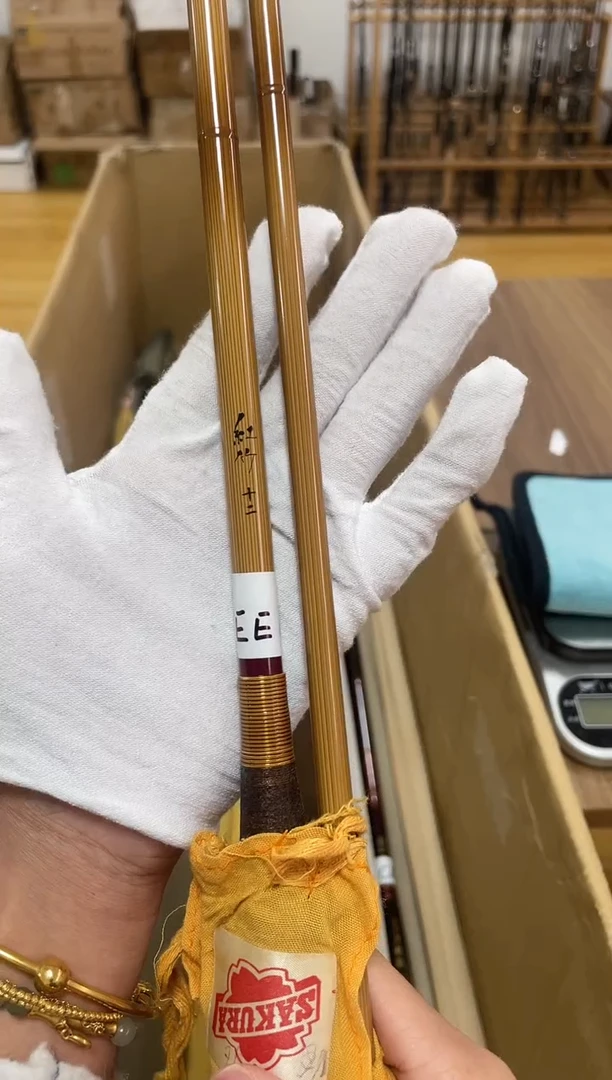 碳素1.8m以下红竹12尺（玉口有裂）主播介绍为主正常使用痕迹