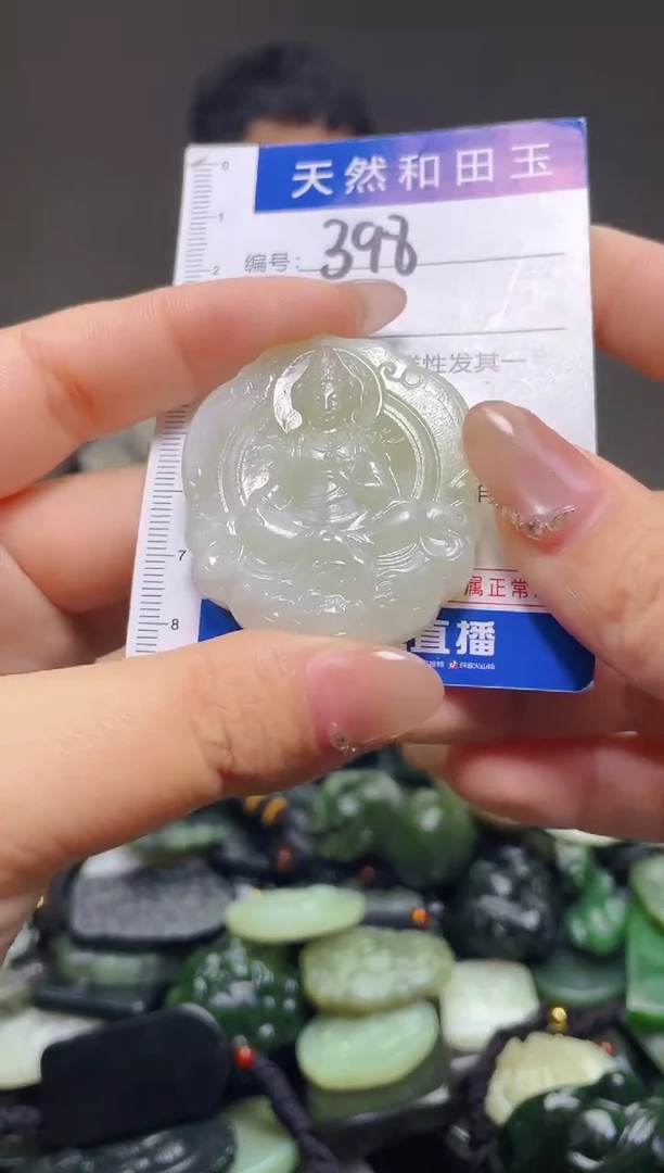 颈饰未镶嵌和田玉398