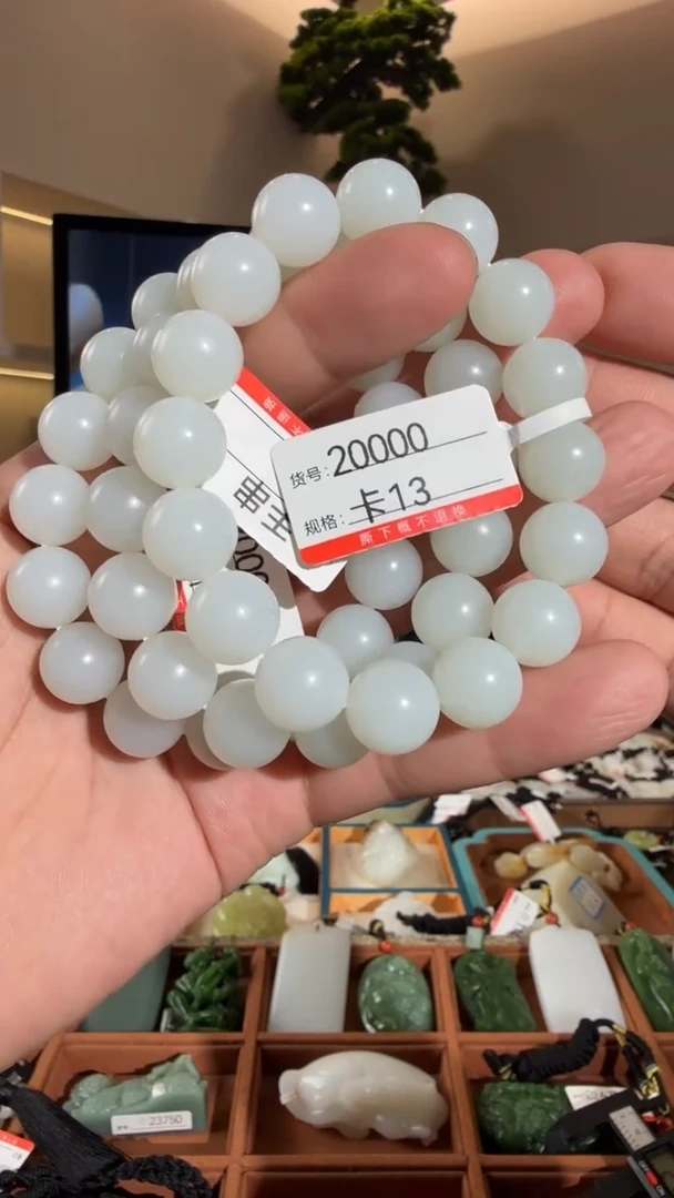 未镶嵌手串和田玉13多样性发货其中一件