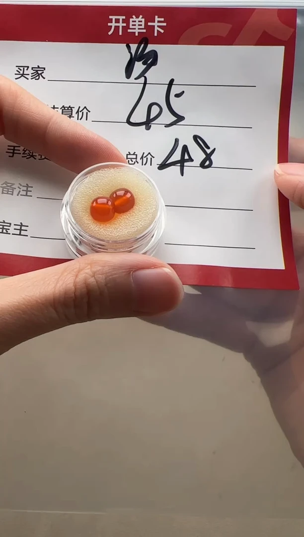 【闪购商品】南红玛瑙配饰配饰未镶嵌配饰配饰