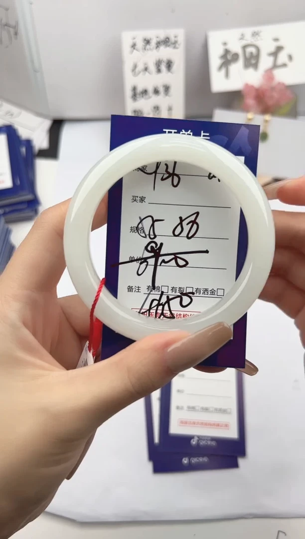 未镶嵌手镯和田玉微色差Y36