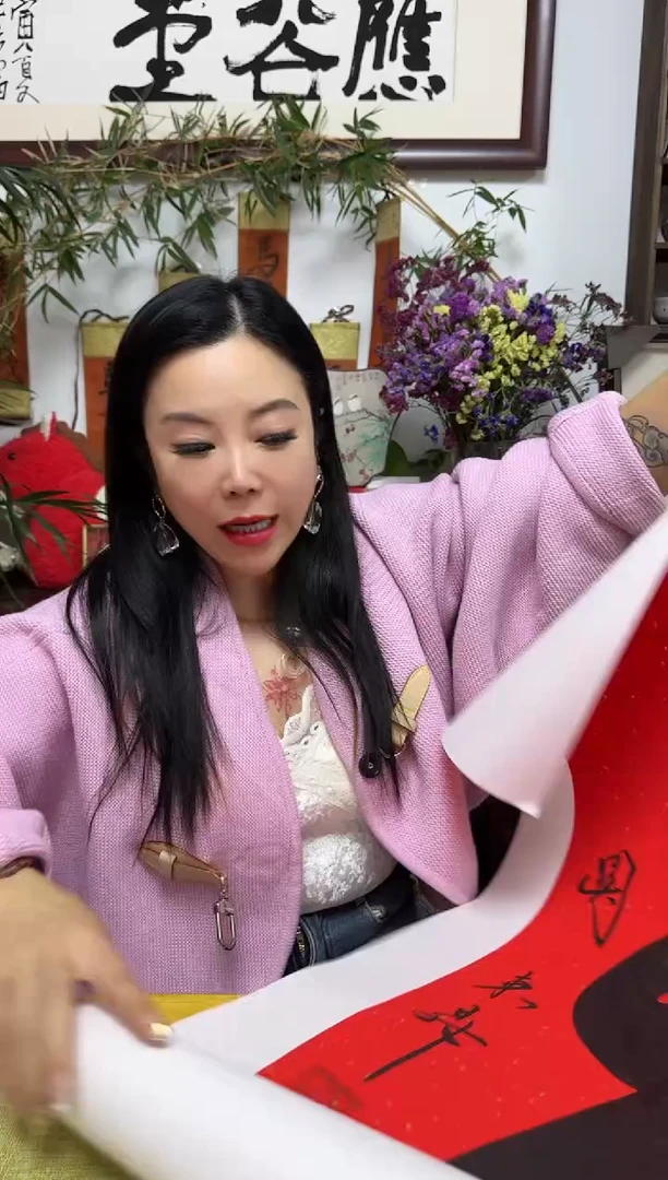 书法GDS 04 fu 随机发