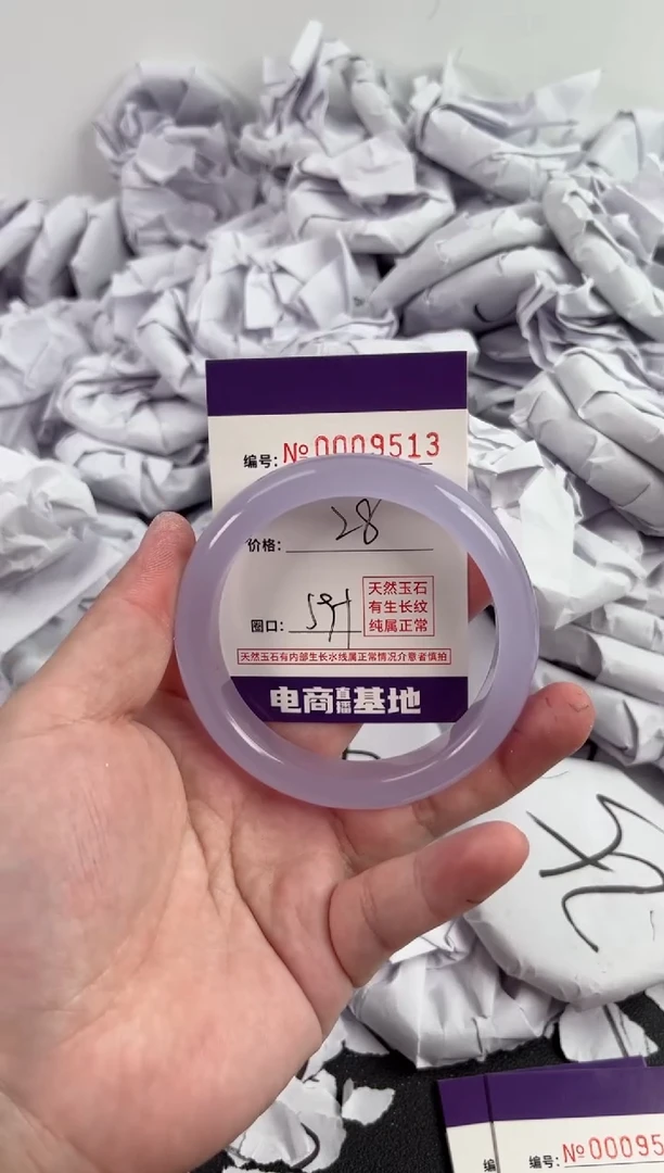 【闪购商品】玛瑙/玉髓手镯未镶嵌9513