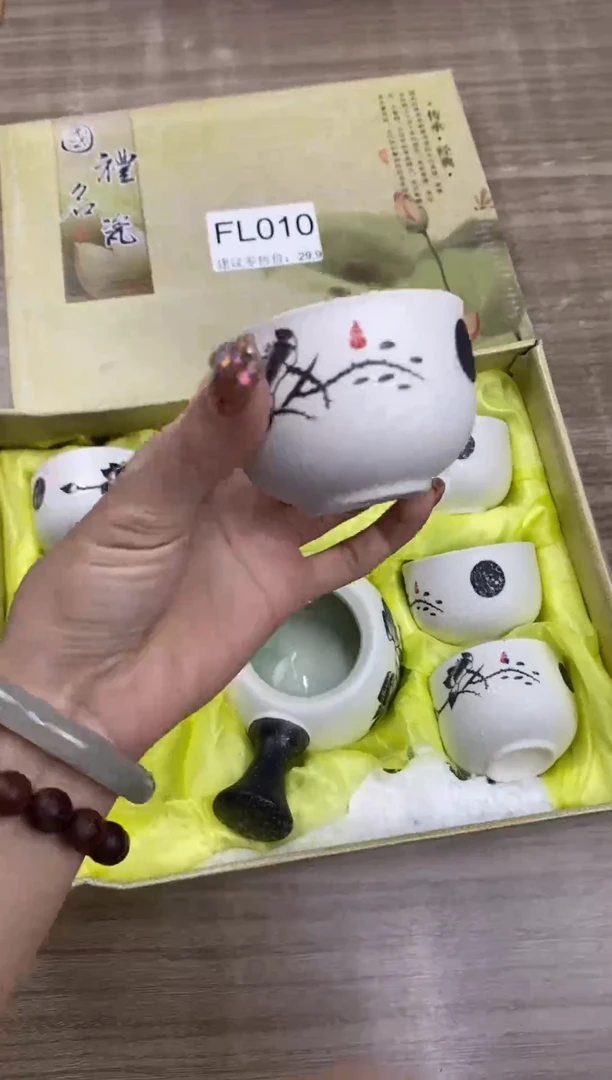 【福利】【茶具】@@@010