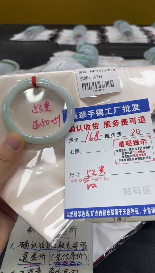 未镶嵌手镯翡翠木**兮翡翠手镯