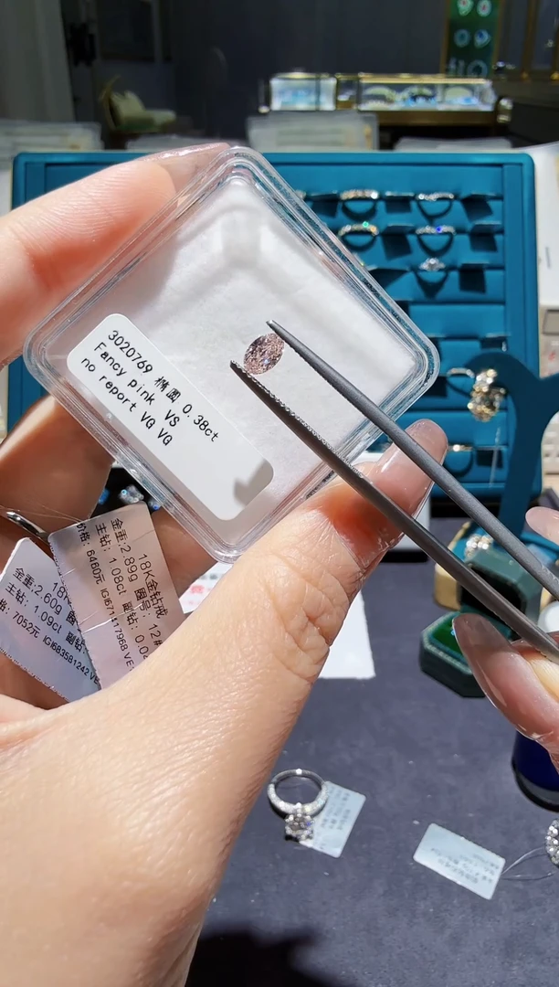 实验室培育钻石裸石未镶嵌0.38CT