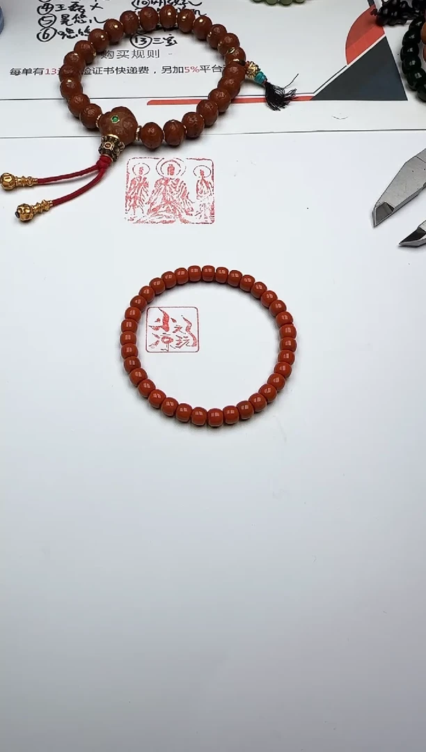 未镶嵌手串南红玛瑙南红玛瑙 手串