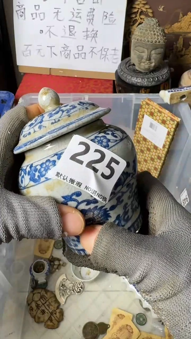 复古@***?不退换小将军罐225