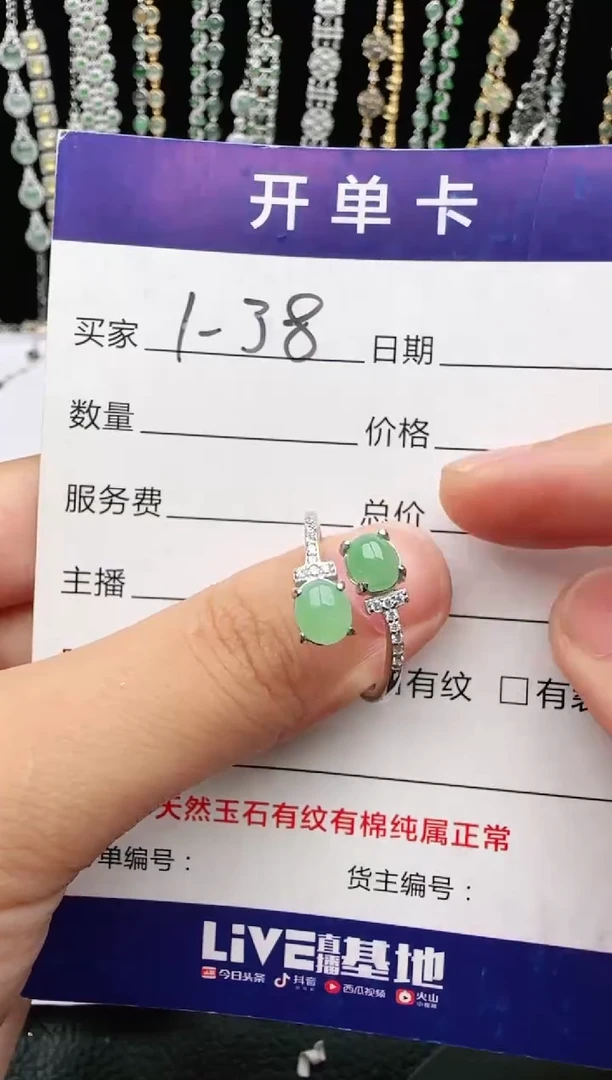 翡翠戒指银S925镶嵌2222