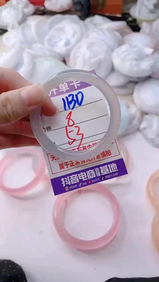玛瑙/玉髓手镯未镶嵌1130