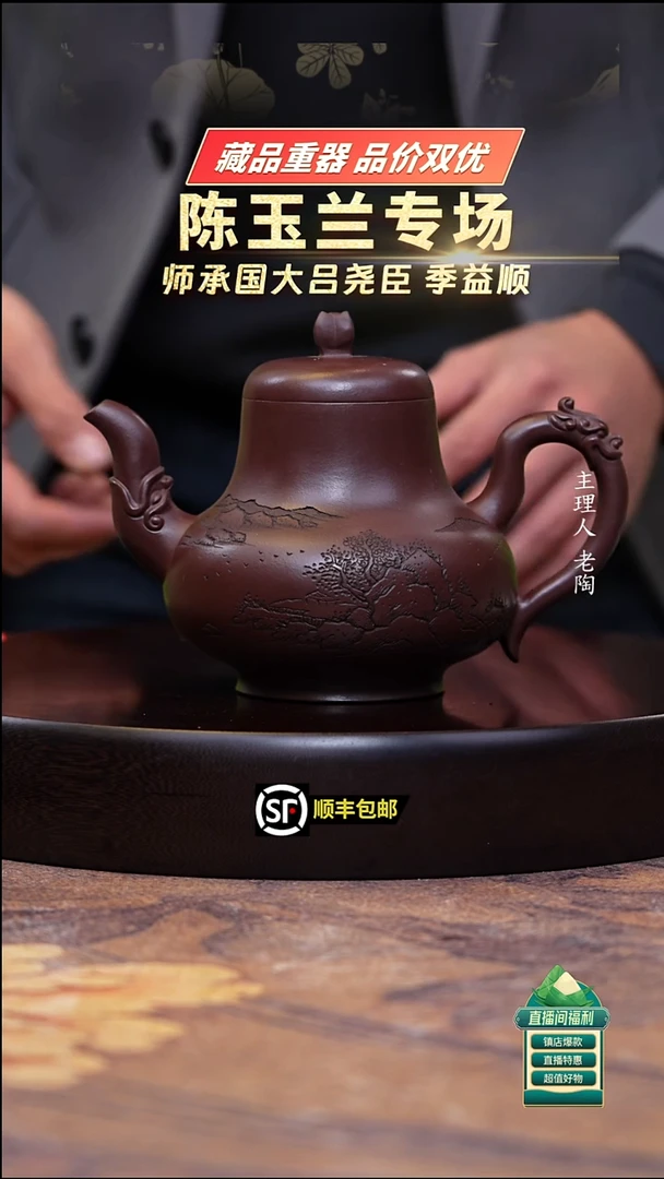 茶壶紫砂高温底槽清大思婷500cc