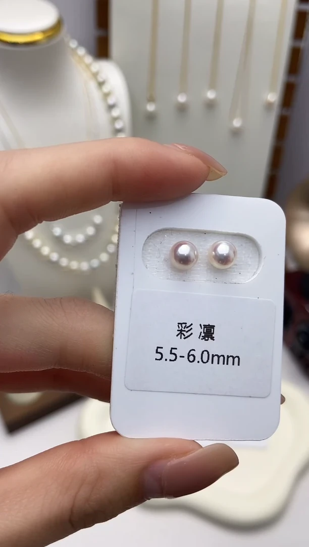 【闪购商品】海水珍珠耳钉18K金镶嵌天女彩凛5.5-6.0耳钉