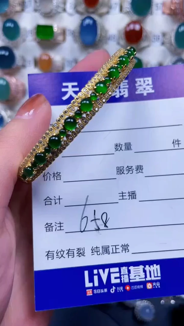 银S925镶嵌手镯翡翠658