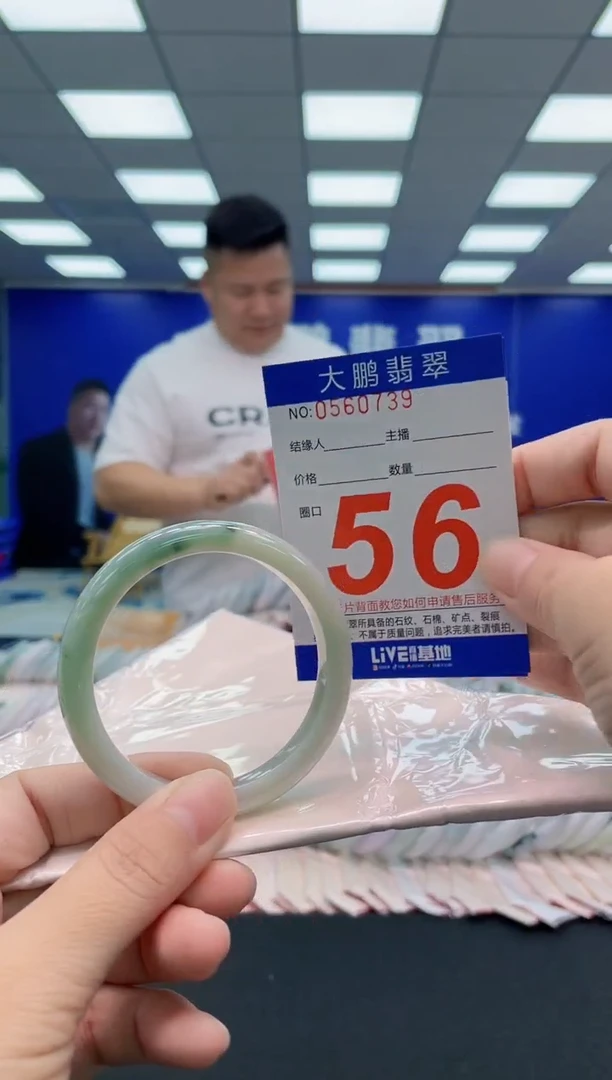 翡翠手镯未镶嵌AAAAAAAAA