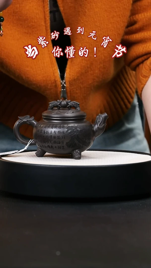 【闪购商品】紫砂茶壶紫砂茶壶9