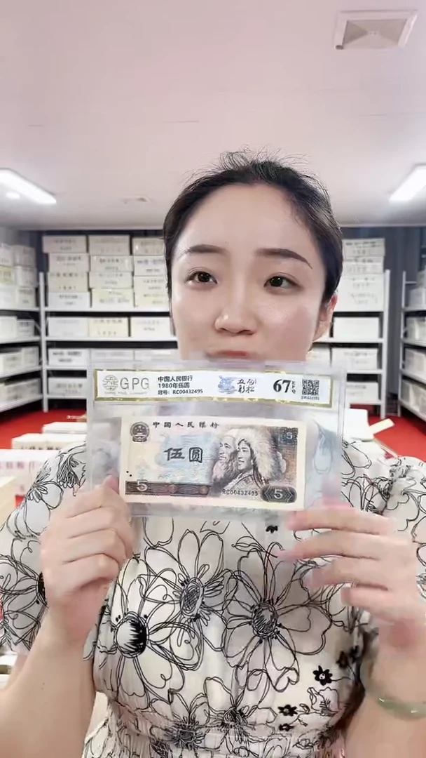 8002一百张连号号码随机带盒