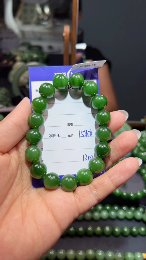 手串未镶嵌和田玉（碧玉）1