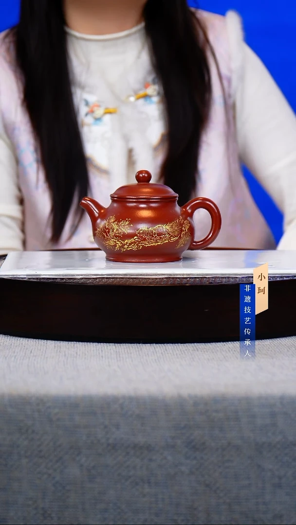 茶壶紫砂冰窖大红袍250cc左右     陶茶文化