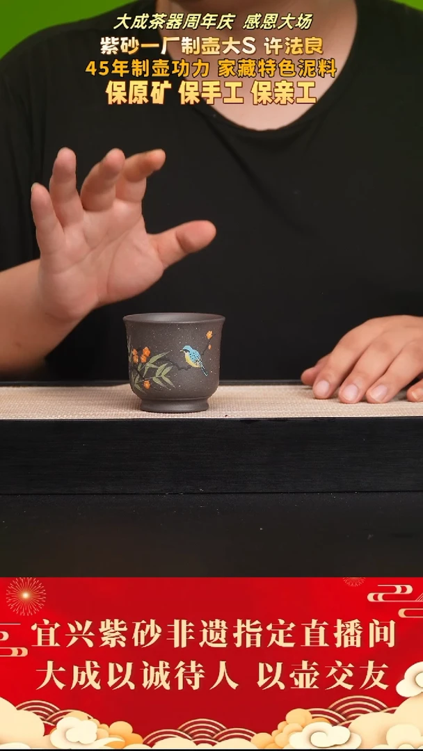 茶壶紫砂5号 古天青 120cc左右