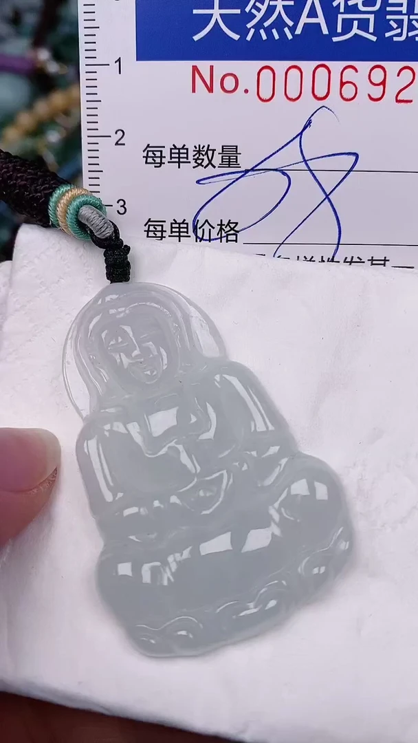 【闪购商品】翡翠颈饰未镶嵌00006926