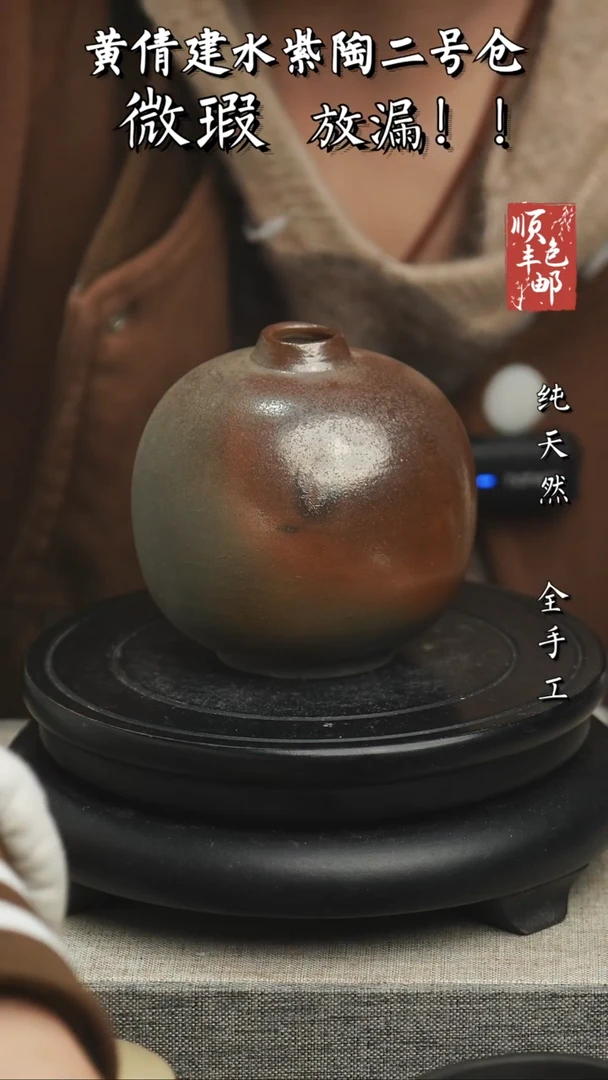 【闪购商品】壶云南建水紫陶微瑕786