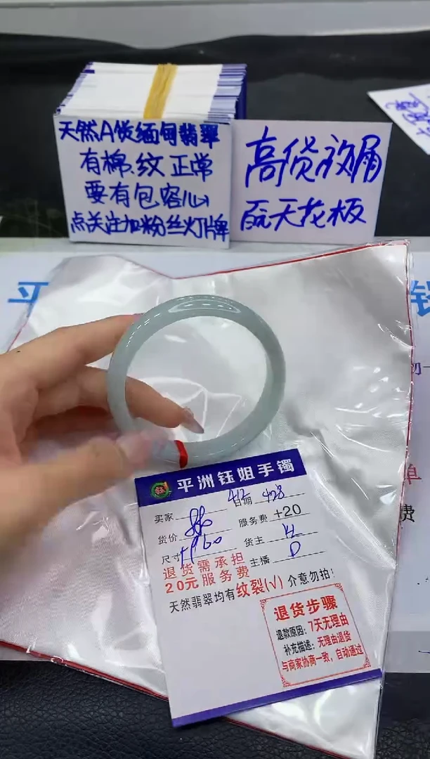 翡翠手镯未镶嵌1111111111