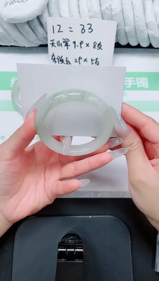 石英质玉手镯未镶嵌6-56.1