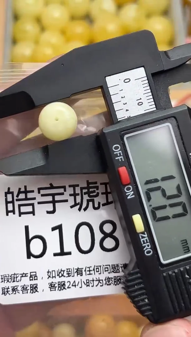 裸石琥珀未镶嵌天然蜜蜡微瑕珠子 假一赔万