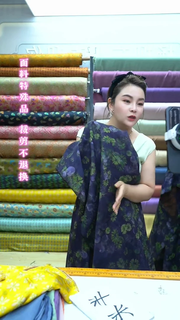 无纺布39号紫色香云纱半米