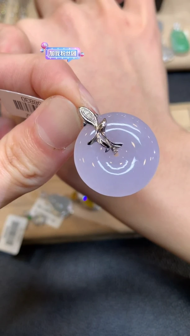 【闪购商品】翡翠颈饰18K金镶嵌平安扣【无服务费】