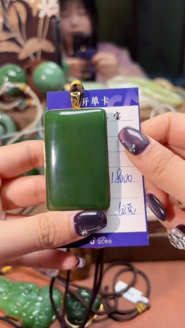 和田玉（碧玉）18K金镶嵌颈饰1