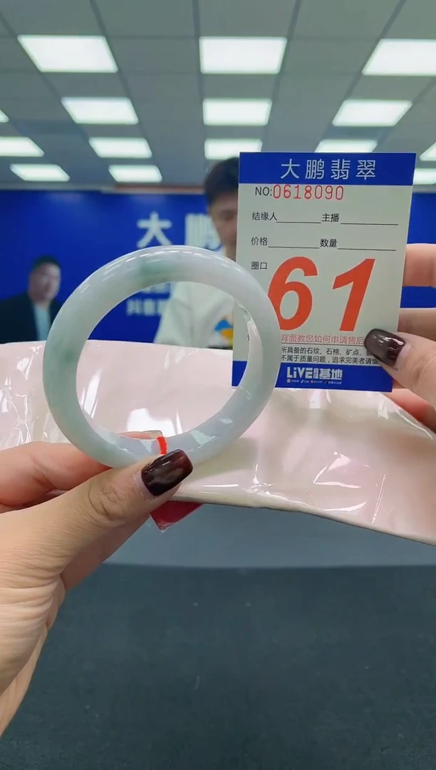 未镶嵌手镯翡翠AAAAAAAAAA