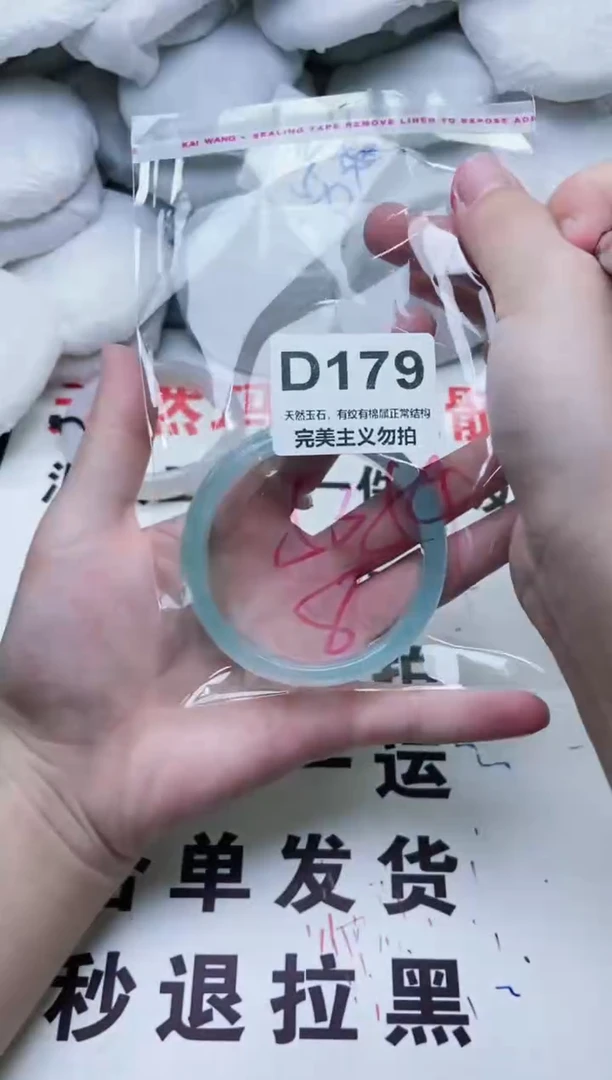 手镯玛瑙/玉髓未镶嵌53-54