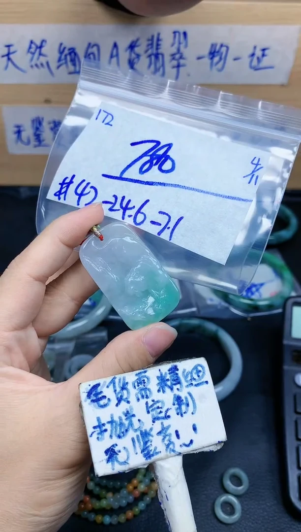 未镶嵌定制翡翠112毛货需精细抛光挂件多样性拍一发一