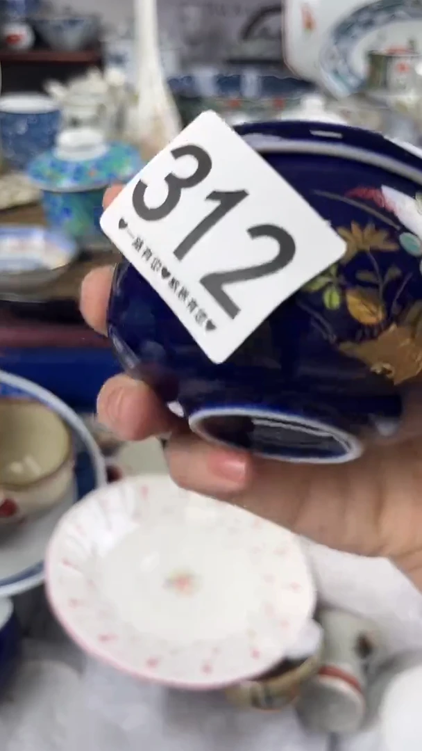 h*        312
