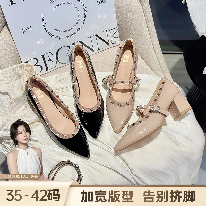 BL静哥加宽大码女鞋新款铆钉鞋尖头单鞋粗跟浅口漆皮软底鞋A51199